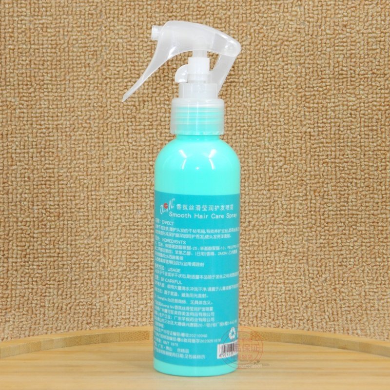QwengNni香氛丝滑莹润护发喷雾香水一喷柔营养水液态护理精华液,淘宝优惠券,粉丝福利购,淘宝优惠卷