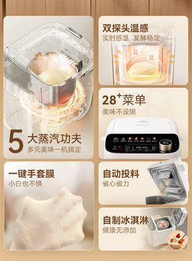 松下新款面包机家用全自动揉面发酵多功能吐司蛋糕烤面包机PS100