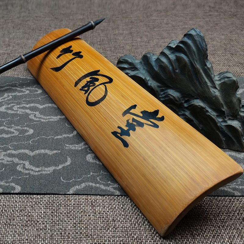 素面臂搁腕枕笔搁抄经专用留青竹刻竹片文房文玩把件可写字刻字_虎窝淘