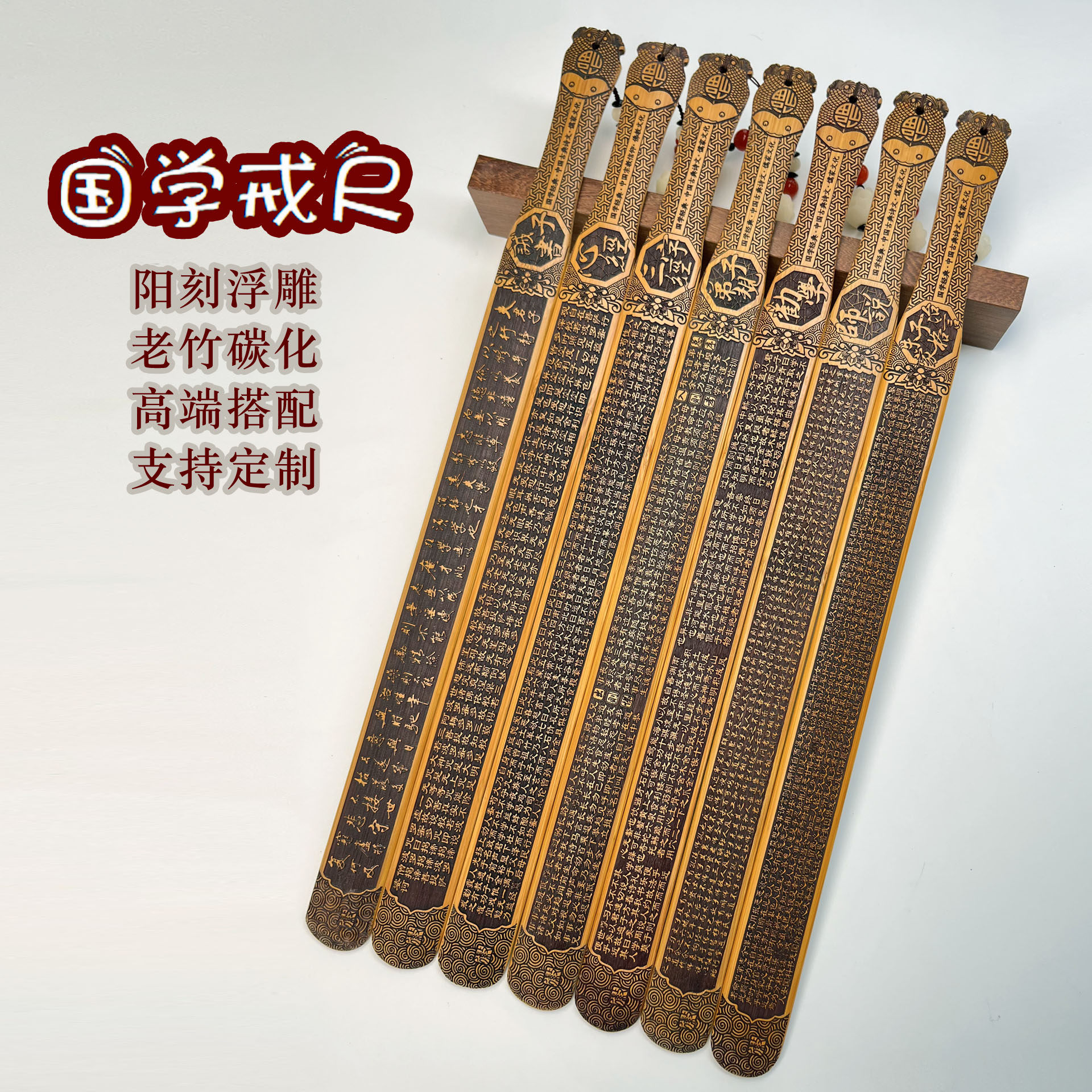 戒尺家用藤条教鞭格言尺加厚教师专用上课指读棒天然楠竹老竹碳化,淘宝优惠券,粉丝福利购,淘宝优惠卷