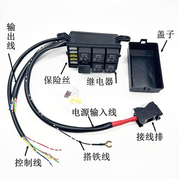 6路继电器模块6路保险盒中控盒带线游轮商务车继电器盒汽车改装-图2