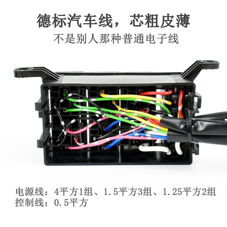 6路继电器模块6路保险盒中控盒带线游轮商务车继电器盒汽车改装-图3