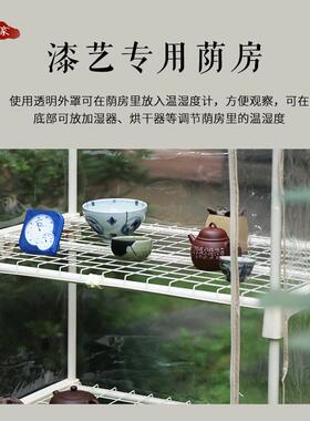 上下温湿度均匀大漆干燥荫干