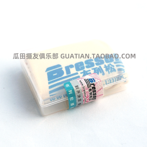 三皇冠布列松 适用于佳能500D/550D/600D/650D裂像对焦屏 大眼睛 - 图2