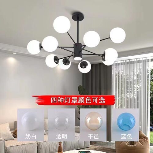 客厅灯现代简约大气2024新款餐厅高级感卧室轻奢魔豆吊灯全屋灯具 - 图0