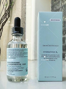 修丽可院装B5精华补水修护