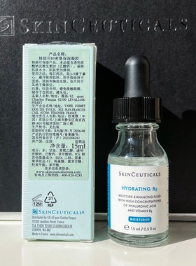 修丽可B5精华专柜中样补水修护