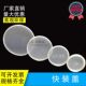 KF vacuum pipe cover plastic flange protective cover valve cover CF vacuum flange protective cover/ISO flange cover