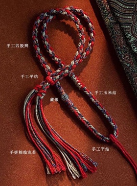 高档粗款藏式手编项链绳藏银佛牌唐卡绳手工编织民族风配挂绳C