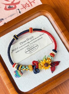 新中式向日葵手绳手工编织中高考金榜题名礼物文昌结一举夺魁手链