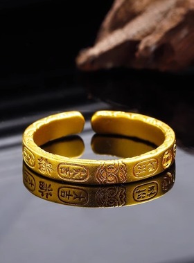 金店同款999足金包银戒指男女款