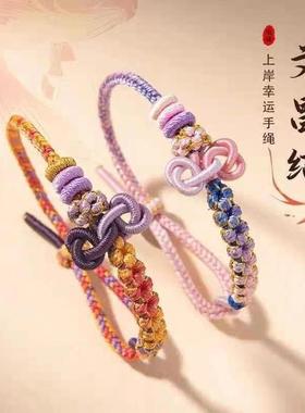 文昌锦鲤红绳手链编织手绳金榜题名考试高考研上岸幸运礼物I手工