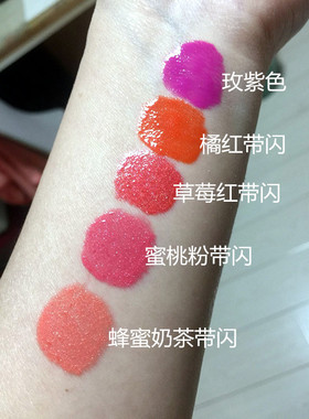 蜜桃奶茶珠光亮晶晶粉色保湿唇釉