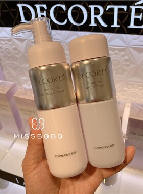 AQWM白檀修复爽肤水乳液补水保湿提亮肤色清爽滋润200g