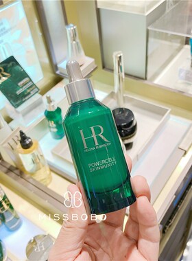 小绿瓶绿宝瓶PRO悦活新生修护精华露50ML 抗氧化