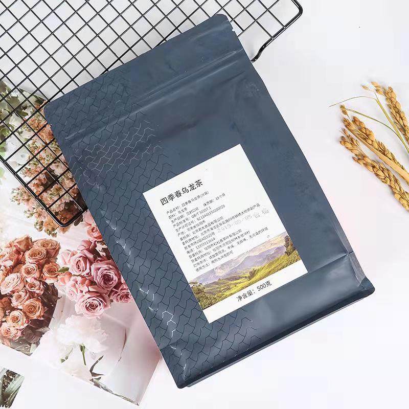 四季春乌龙茶散茶水果茶乌龙奶盖茶奶茶店商用茶底500g袋,淘宝优惠券,粉丝福利购,淘宝优惠卷