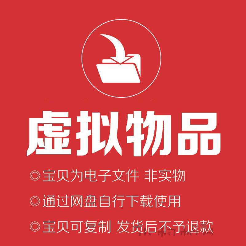 5G智慧城市智能交通系统综合管理平台信息化建设解决方案报告PPT-图2