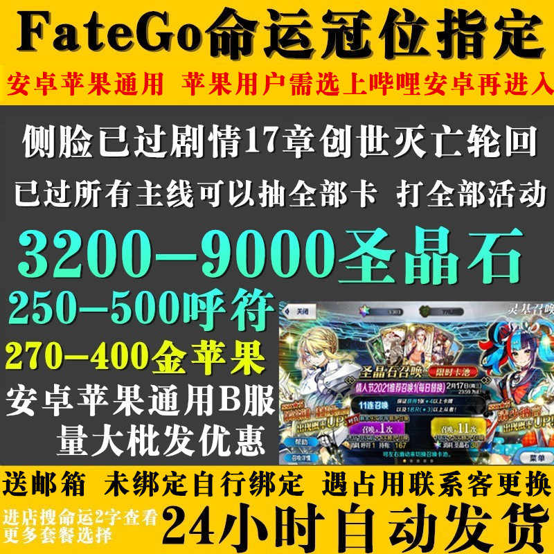 Fatego石 新人首单立减十元 22年2月 淘宝海外