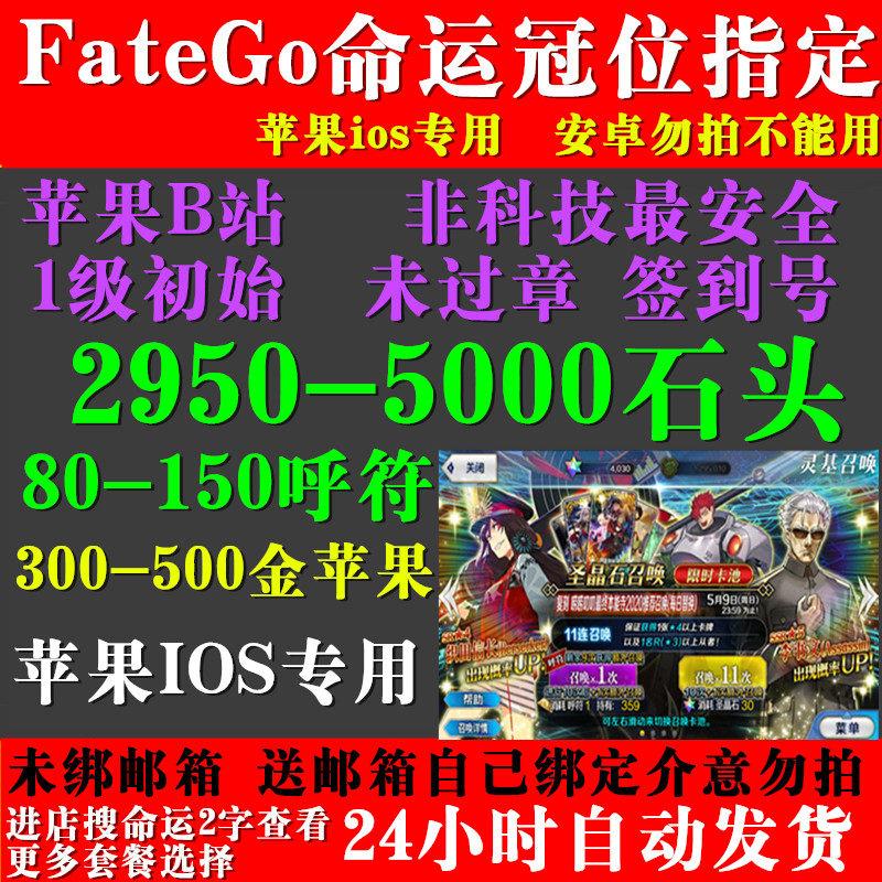 Fatego国服 新人首单立减十元 2021年7月 淘宝海外