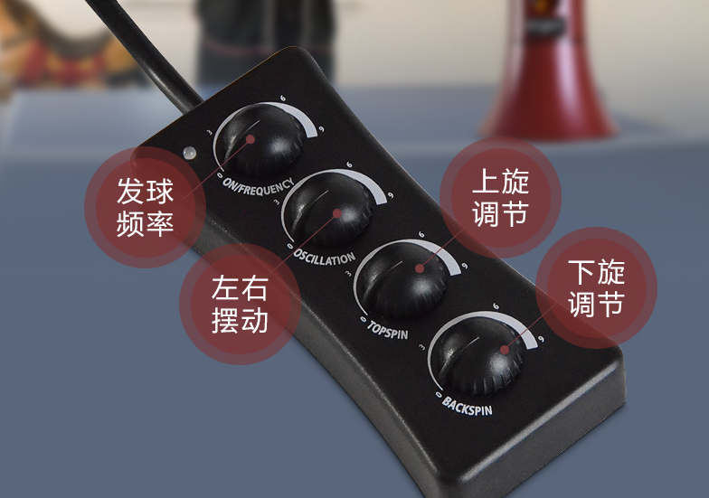 正品 iPONG PRO 乒乓球发球机器 上下旋球 不转球 多点发球机 - 图1