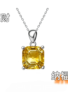 新品轻奢时尚天然黄水晶吊坠项链女925银镀18K金锁骨链饰品爆款