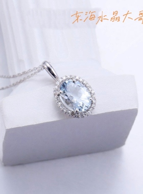 天然海蓝宝吊坠原石女宝石挂件项链纯银镀18K白金水晶流行饰品