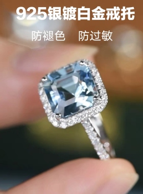 天然海蓝宝戒指925银镀白金戒托女款宝石彩宝蓝水晶指环小清新