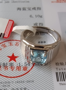 天然海蓝宝男士戒指925银镶嵌小红书网红流行宝石男指环生日礼物