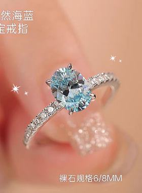 s925纯银天然海蓝宝鸽子蛋戒指轻奢时尚精致食指戒新款高级感尾戒