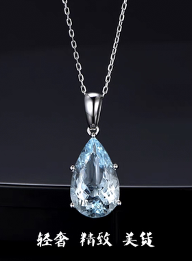 新品轻奢时尚天然海蓝宝吊坠女S925银挂件项链网红小红书流行饰品
