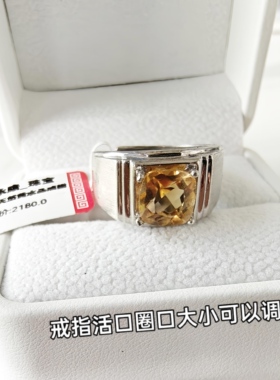 新品招财纳福天然巴西黄水晶戒指男925银镀18K金指环爆款财富石