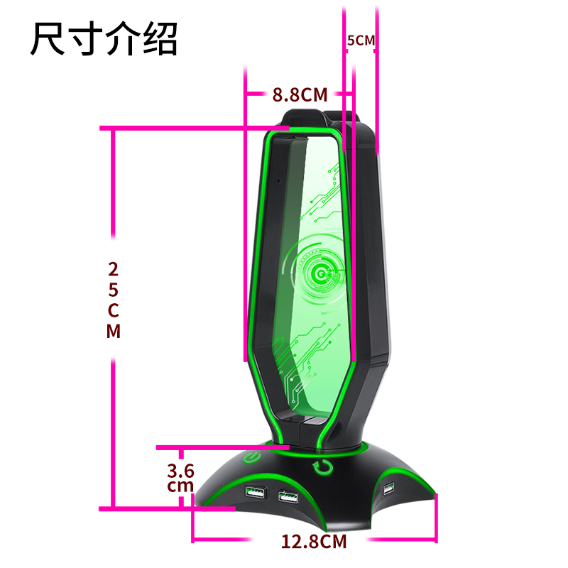 创意电竞头戴式耳机支架HUB电脑桌面扩展坞挂架6色可调RGB氛围灯 - 图1