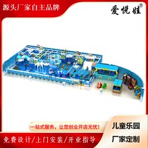 Love Please Eva Interior Great Small Naughty Castle Slide Trampoline Trampoline Themed Childrens Paradise Equipment Outdoor Playground