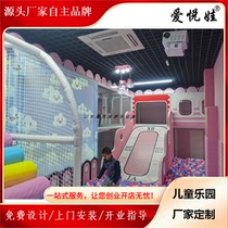 Love Delight Children Great Small Naughty Castle Childrens Paradise Equipment Indoor Mall Playground Parent-child Slide Outdoor Facilities