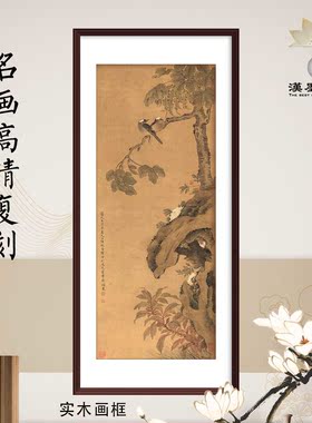 古典中国画梧桐白头翁婚庆装饰画名画复制客厅卧室花鸟挂画轴礼品