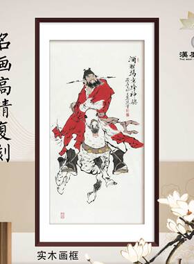 中国画范曾钟馗骑马镇宅新中式装饰画芯定制室内装修门厅别墅配画