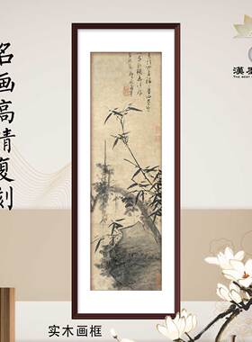 水墨国多福图仿古中式装饰画软装室内设计画芯定制挂画收藏复刻画
