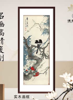 国画喜上眉梢双喜临门工笔结婚房卧室装饰画宣纸画芯定制装裱画框