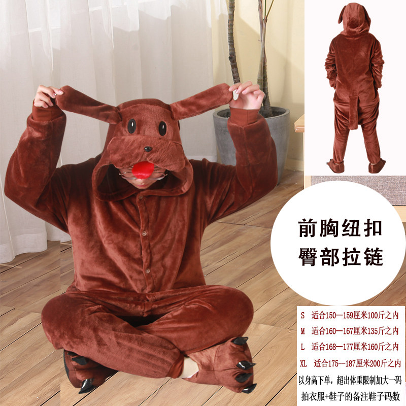 卡通兔子表演成人羊男女服老鼠睡衣 艾尔鸽睡衣/家居服套装