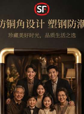 打印装裱成品防铜圆弧设计