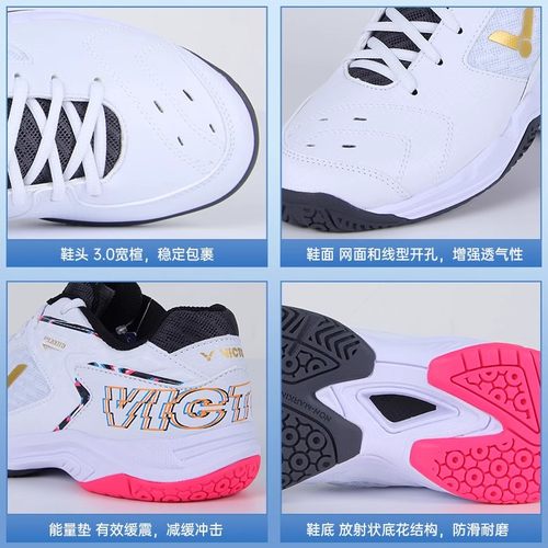 正品VICTOR胜利羽毛球鞋男女款稳定专业运动鞋胜利P9200TD维克多 - 图2