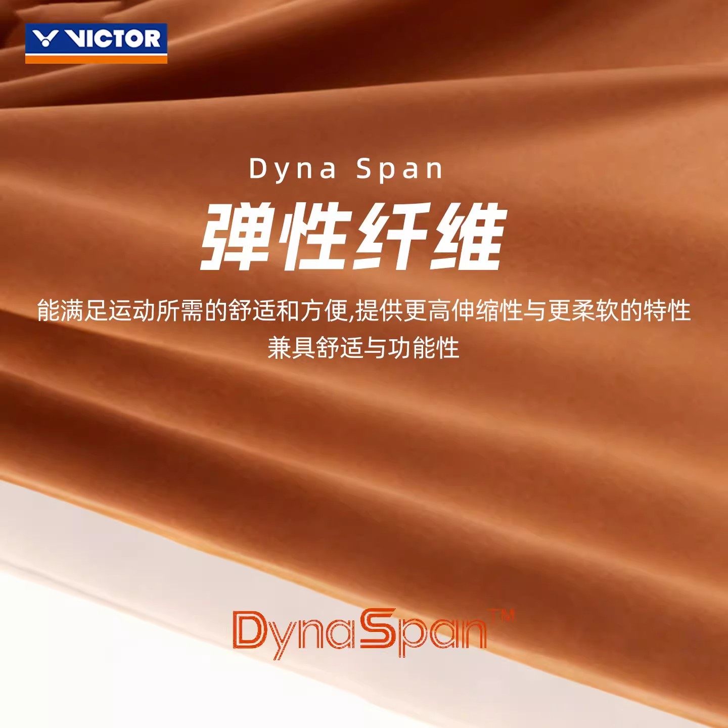 2026victor胜利羽毛球服威克多女士球星运动大赛短裙裤裙子K61300,淘宝优惠券,粉丝福利购,淘宝优惠卷