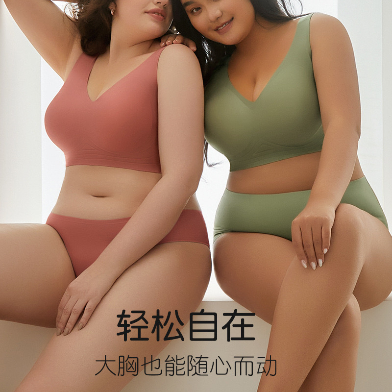 大码内衣女士胖mm薄款大胸显小聚拢无钢圈防下垂收副乳无痕文胸罩 - 图0