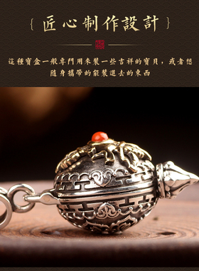 藏汉屋纯银精品做工嘎乌盒吊坠