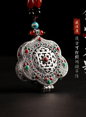 藏汉屋可打开镂空毛衣链项链吊坠