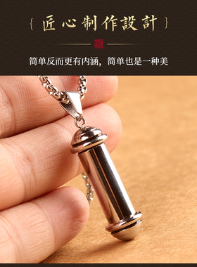 藏汉屋钛钢光面嘎乌盒吊坠男女