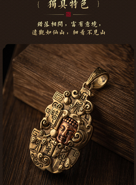 藏汉屋六字真言黄铜小众项链吊坠