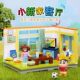 Wonderful keeppley Crayon Shin-chan assembled building blocks Shin-chan's home living room model ornaments enlightenment happy amusement park