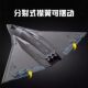 Wonderful building blocks Keeppley Great Power J-36 sixth generation stealth fighter boy