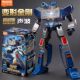Bruko Transformers Beyond Edition Brick Man Shockwave Origin Movie Boy Children Toy Assembly Figure